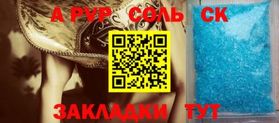 кристаллы Заволжье