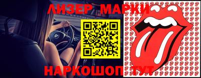 марихуана Донецк