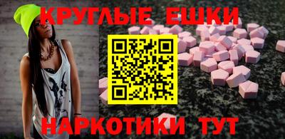 гидра Донской