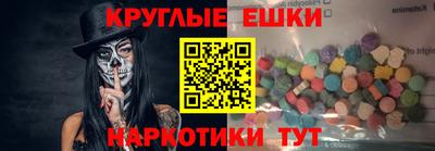 марихуана Донецк