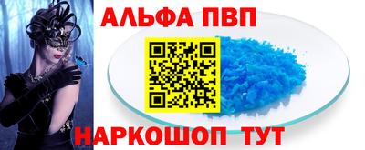 гидра Донской