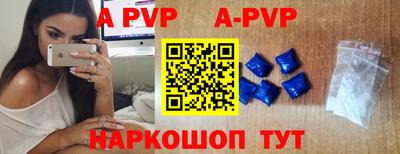 гидра Донской