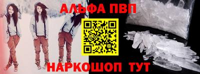 молекула духа Заводоуковск
