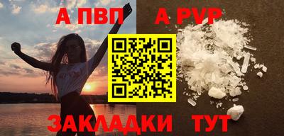 гидра Донской