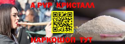 гидра Донской