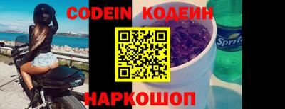 молекула духа Беслан