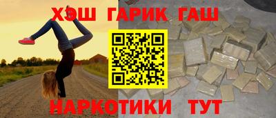 MESCALINE Бийск