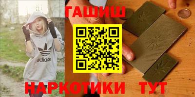 гидра Донской