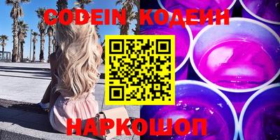 гидра Донской