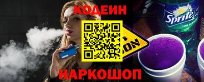 MESCALINE Бийск