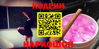 гидра Донской