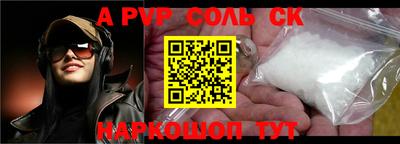 MESCALINE Бийск