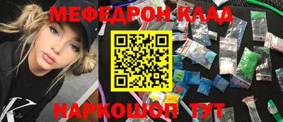 гидра Донской