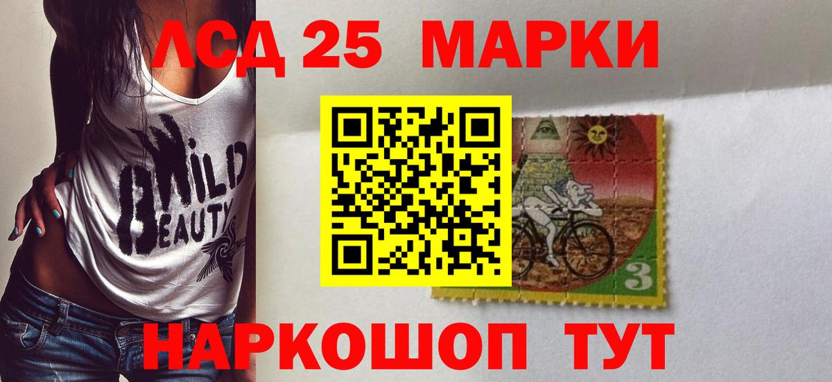 LSD-25 экстази кислота  Лсд 25 экстази ecstasy  Сосновоборск  Вход с VPN 