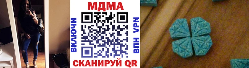 МДМА молли  Сосновоборск 