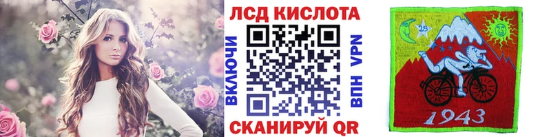 что такое наркотик  Сосновоборск  KRAKEN онион  Марки N-bome 1500мкг 