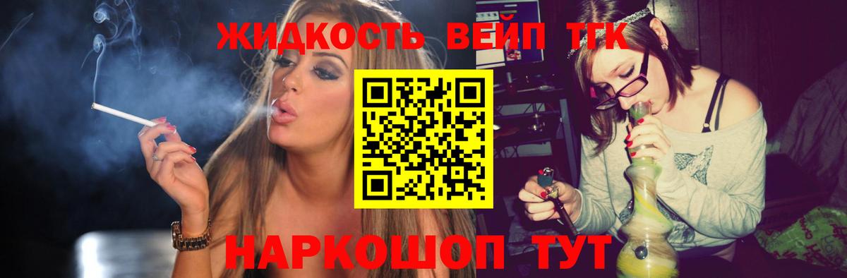 Марихуана  Cocaine  Мефедрон   Вход с VPN  ГАШИШ  Alpha PVP СК кристаллы  Метамфетамин  Сосновоборск  Гашиш 