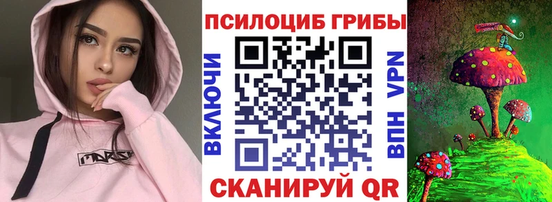 Галлюциногенные грибы мухоморы  Сосновоборск 