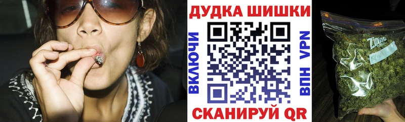 Каннабис планчик  Сосновоборск 
