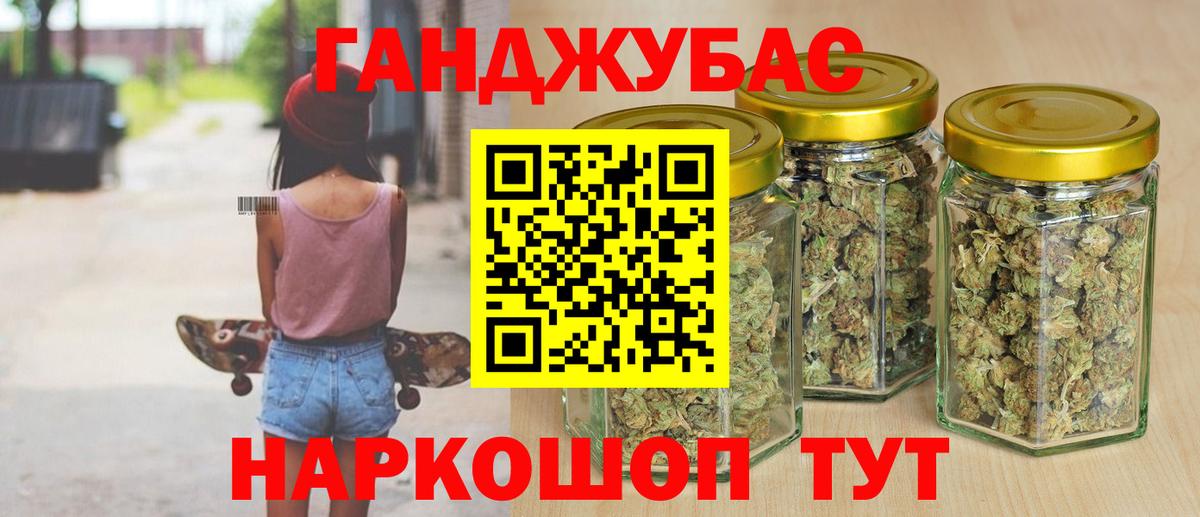 Шишки марихуана White Widow Сосновоборск