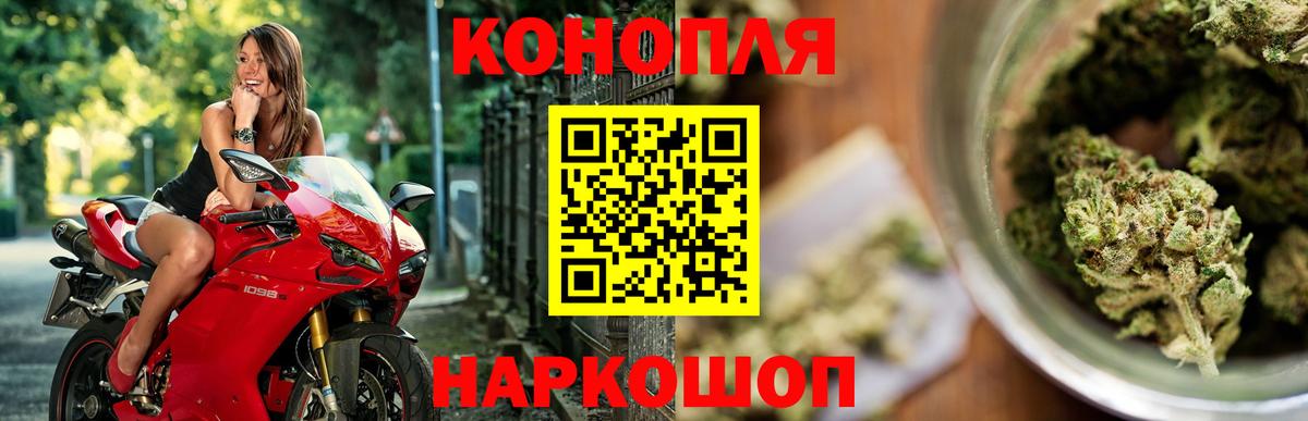 Марихуана OG Kush  Шишки марихуана конопля  Бошки марихуана VHQ  Сосновоборск  Вход с VPN 