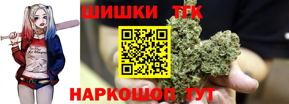 Каннабис Ganja  Сосновоборск  Шишки марихуана планчик  МАРИХУАНА семена 